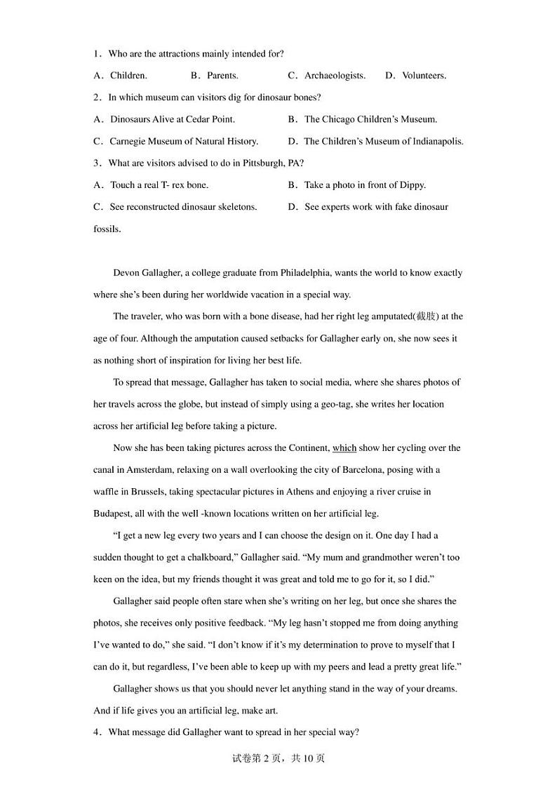 重庆市实验中学2022-2023学年高一上学期期末考试英语试题02