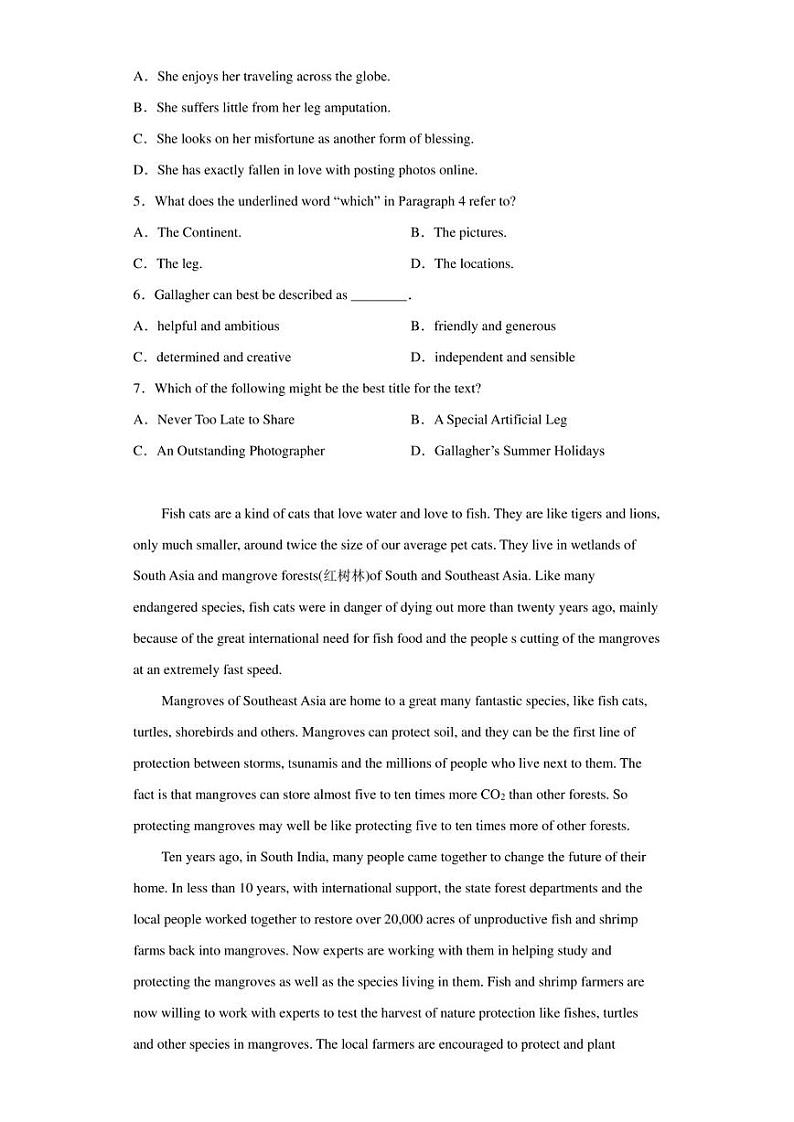 重庆市实验中学2022-2023学年高一上学期期末考试英语试题03