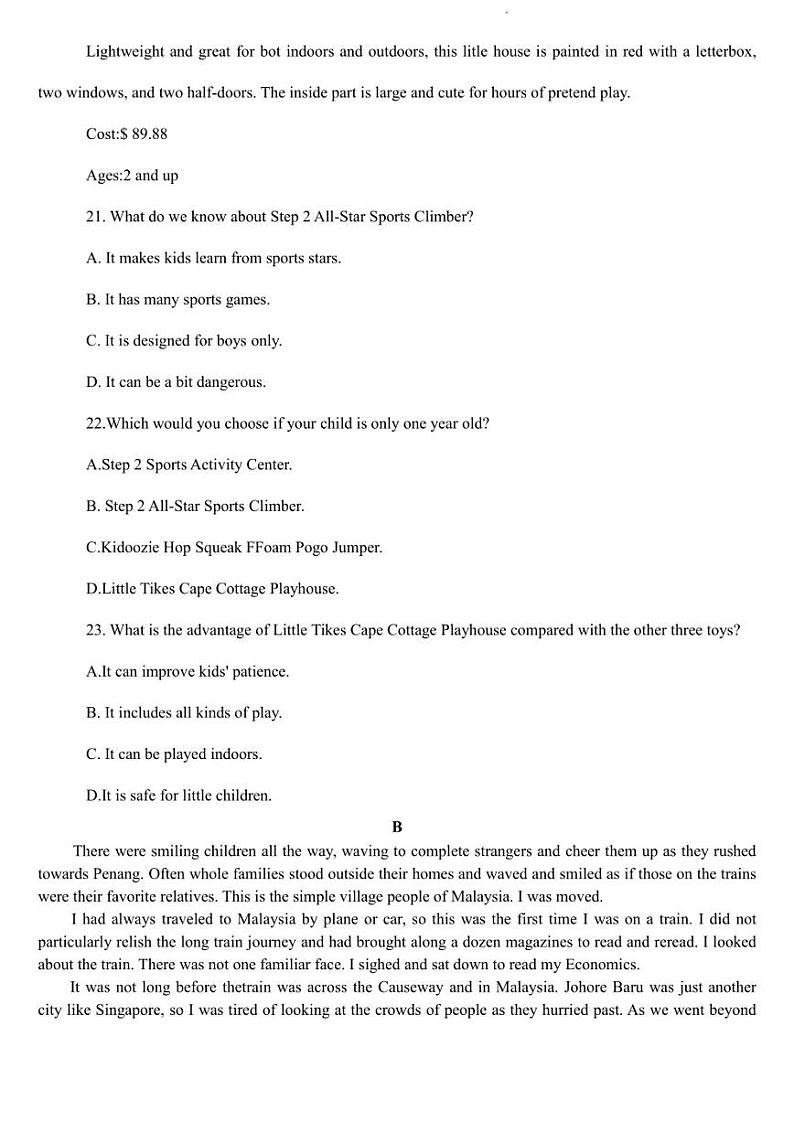 重庆市四川外语学院重庆第二外国语学校2022-2023学年高二上学期期末测试英语试题02
