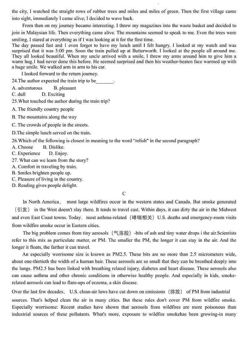 重庆市四川外语学院重庆第二外国语学校2022-2023学年高二上学期期末测试英语试题03