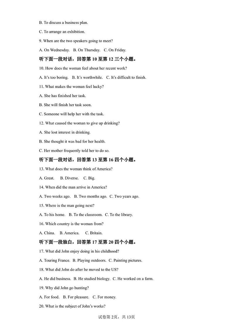 重庆市万州区五校2022-2023学年高二上学期1月期末联考英语试题02