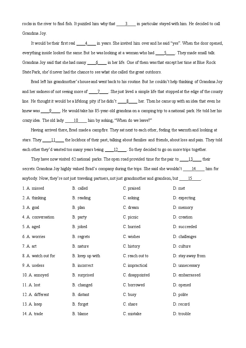 精品解析：北京市西城区2022-2023学年高一下学期期末英语试题（解析版）03