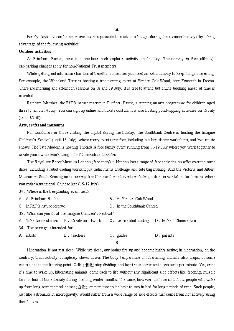 北京市东城区2022-2023学年高一下学期期末统一检测英语试题03