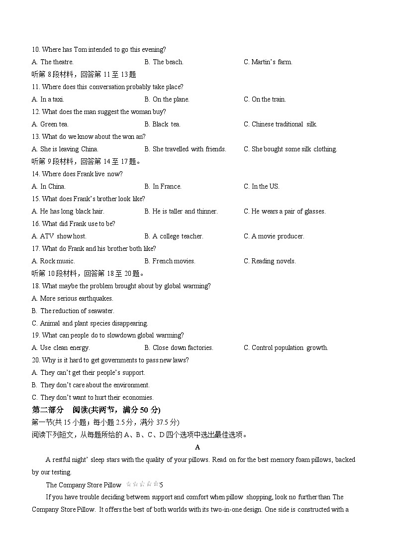湖北省华中师范大学第一附属中学2022～2023学年高一下学期期末检测英语试题02