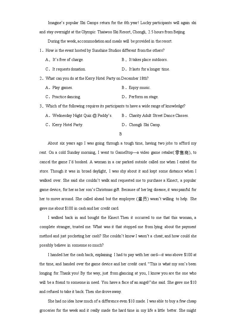 黑龙江省鸡西市第一中学校2022-2023学年高一下学期7月期末英语试题第2页