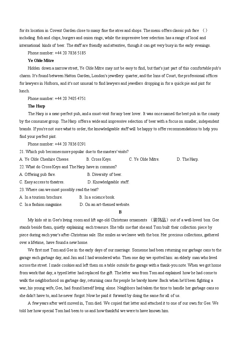 福建省漳州市2022-2023学年高一下学期期末考试英语试题第3页