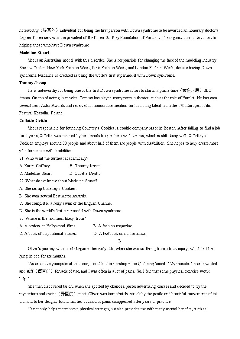 辽宁省辽阳市2022-2023学年高二下学期期末考试英语试题03
