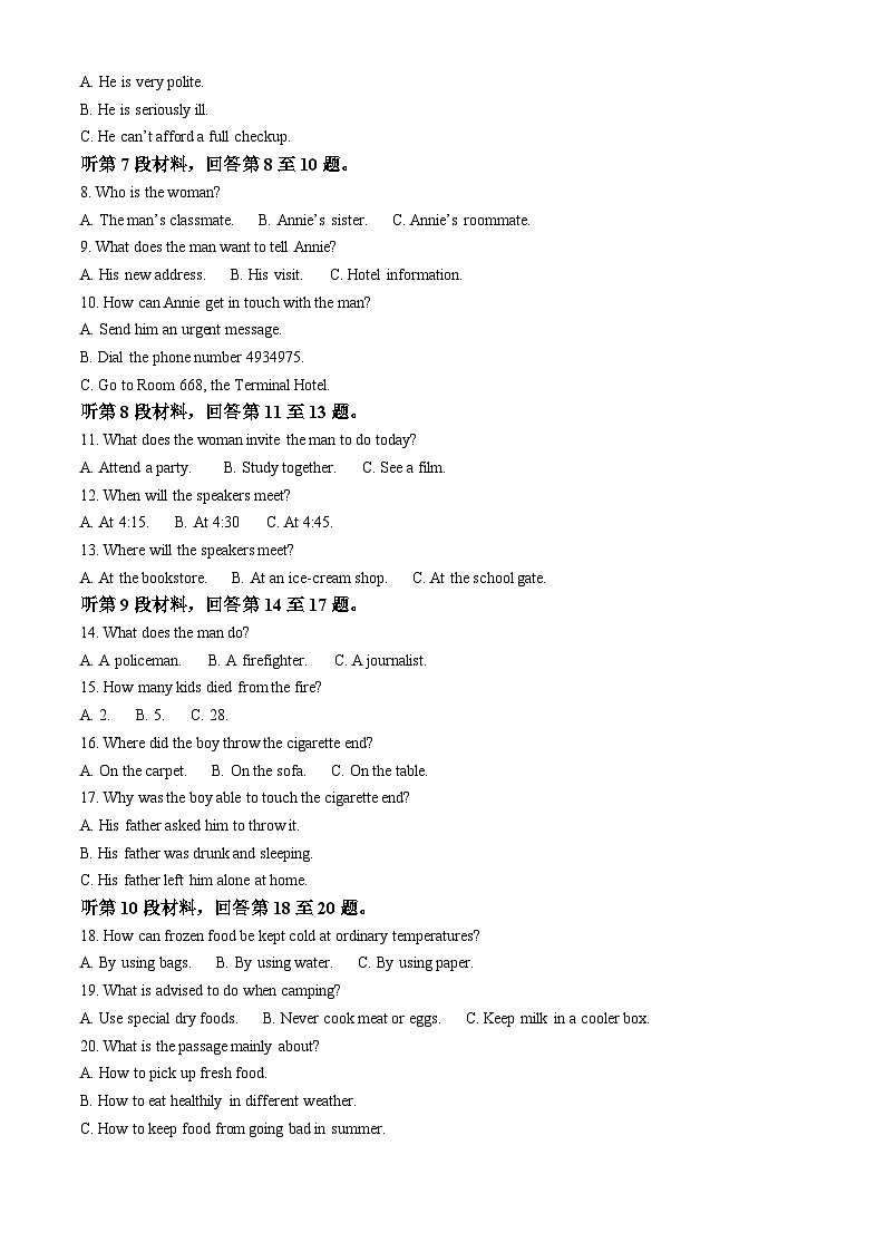 精品解析：辽宁省朝阳市部分学校2022-2023学年高二下学期期末考试英语试题（解析版）02
