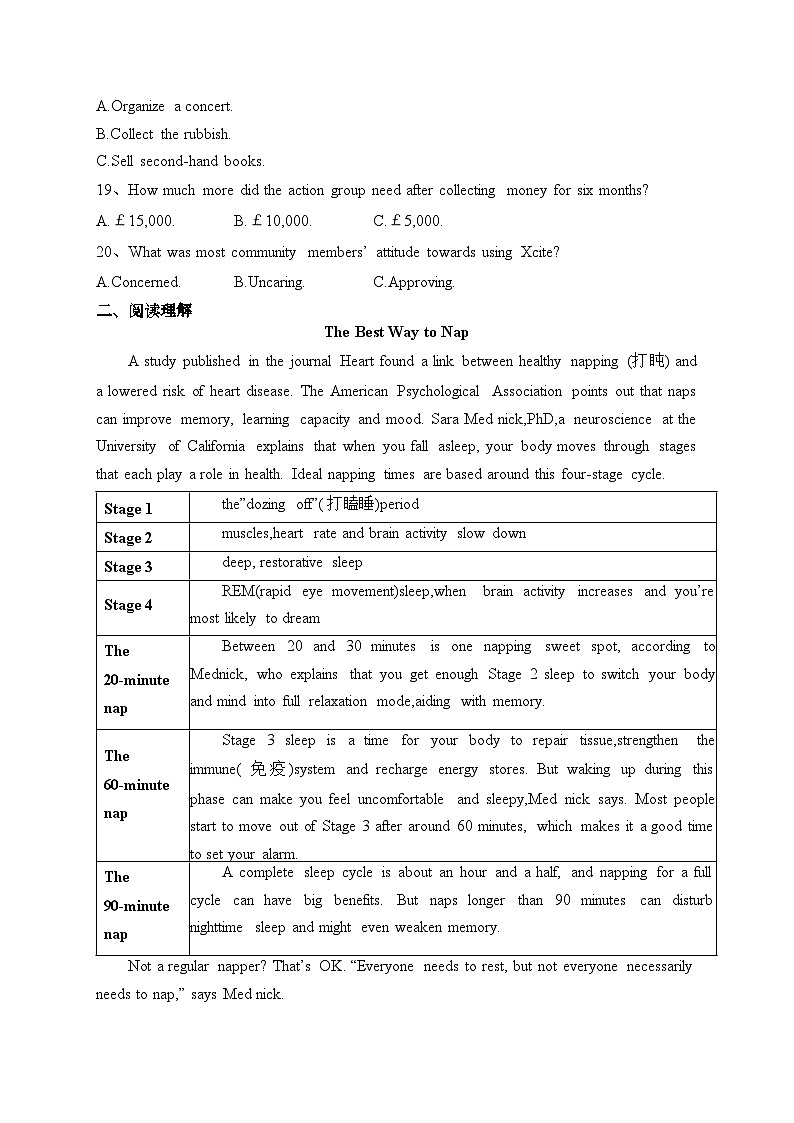 湖北省武汉市部分学校2022-2023学年高二下学期期末联考英语试卷（含答案）第3页