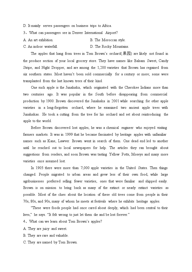 湖南省名校2022-2023年高二期末考试英语试卷（含答案）第2页