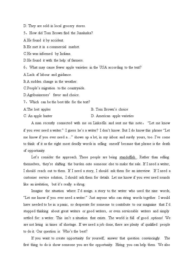 湖南省名校2022-2023年高二期末考试英语试卷（含答案）第3页