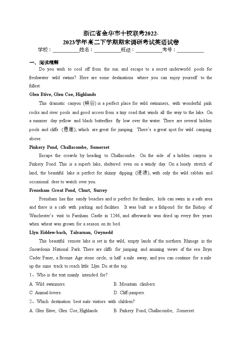 浙江省金华市十校联考2022-2023学年高二下学期期末调研考试英语试卷（含答案）01