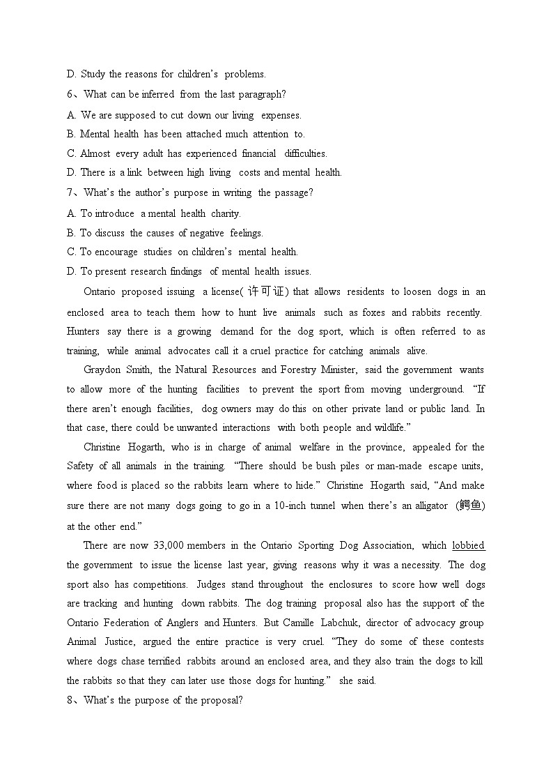 浙江省金华市十校联考2022-2023学年高二下学期期末调研考试英语试卷（含答案）03