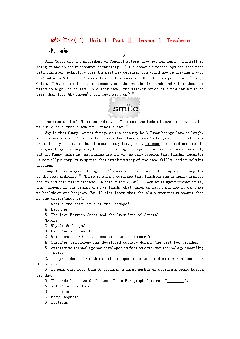 新教材2023版高中英语课时作业二Unit1RelationshipsPartⅡLesson1Teachers北师大版选择性必修第一册01