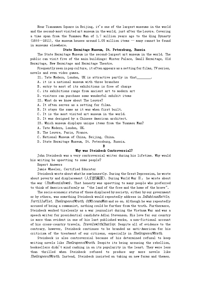 新教材2023版高中英语Unit2Success单元测试卷北师大版选择性必修第一册03
