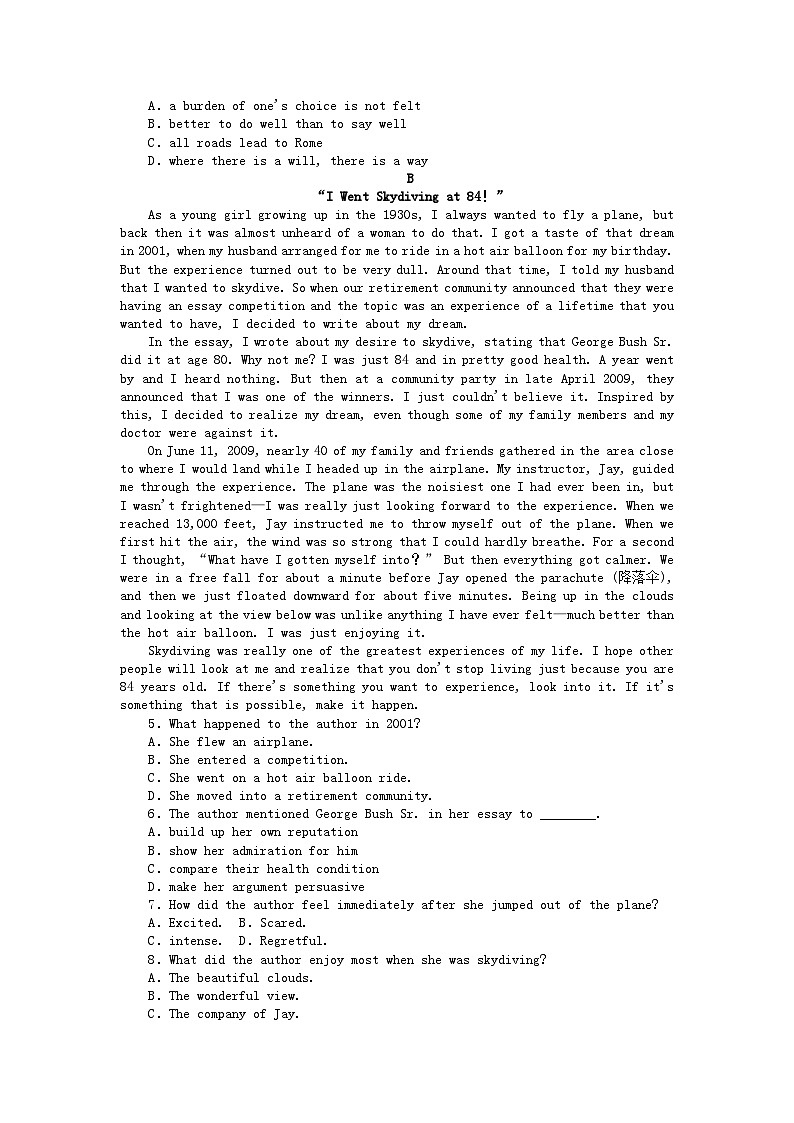 新教材2023版高中英语课时作业七Unit2SuccessPartⅠTopicTalk北师大版选择性必修第一册02