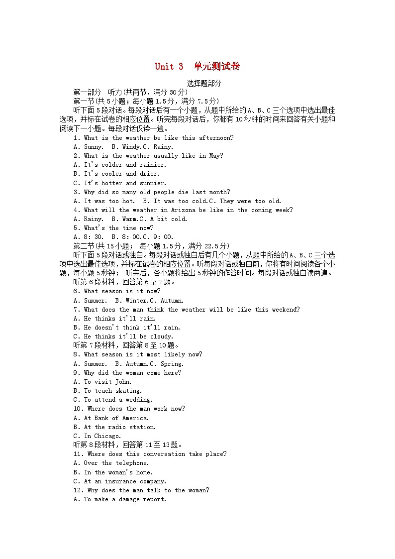 新教材2023版高中英语Unit3Conservation单元测试卷北师大版选择性必修第一册01