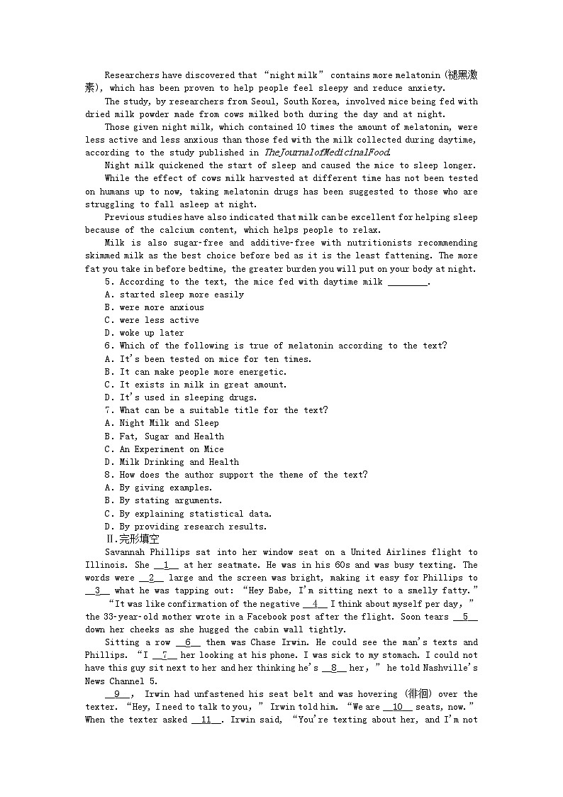 新教材2023版高中英语课时作业十四Unit3ConservationPartⅡLesson1TheSixthExtinction北师大版选择性必修第一册第2页