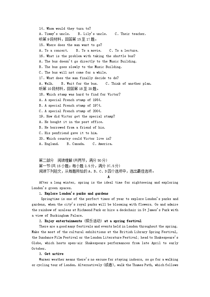 新教材2023版高中英语单元过关测试卷四Unit4Scientistswhochangedtheworld牛津译林版必修第三册第2页
