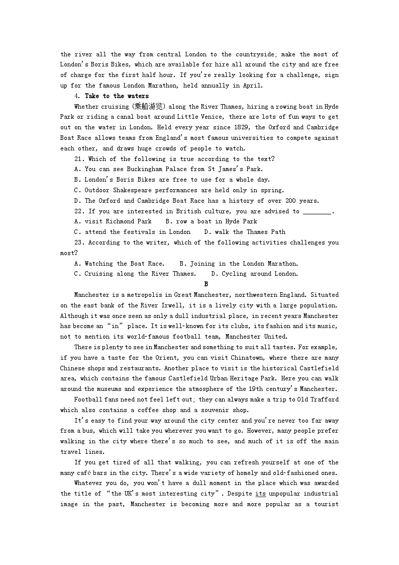 新教材2023版高中英语单元过关测试卷四Unit4Scientistswhochangedtheworld牛津译林版必修第三册第3页