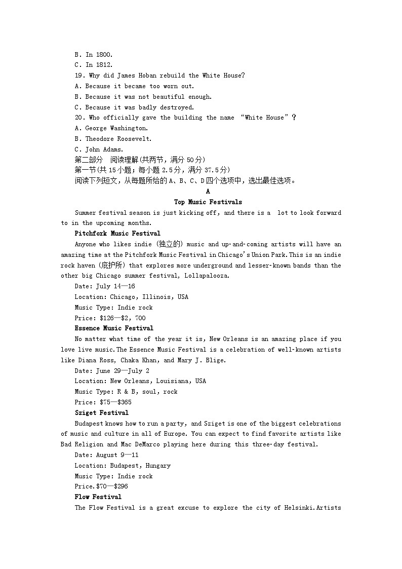 新教材2023版高中英语单元检测卷二Unit2Theuniversallanguage牛津译林版选择性必修第一册第3页