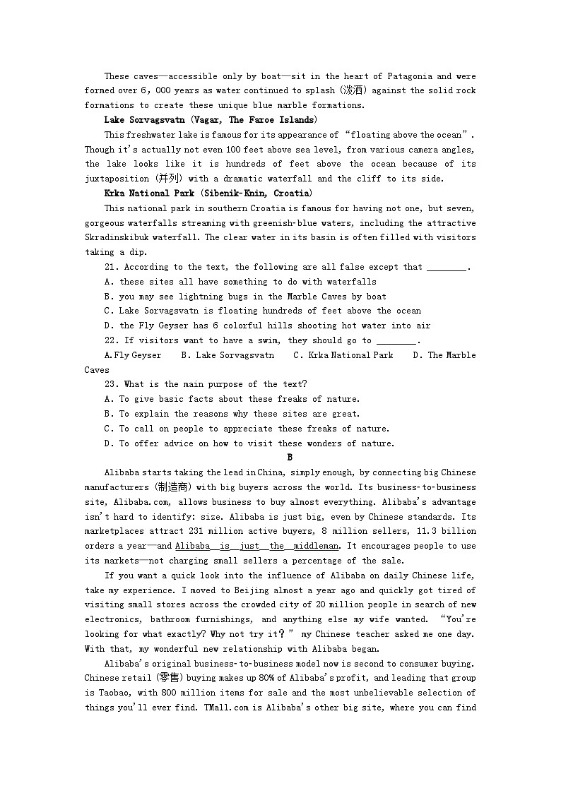 新教材2023版高中英语单元过关测试卷三Unit3Theworldonline牛津译林版必修第三册第3页
