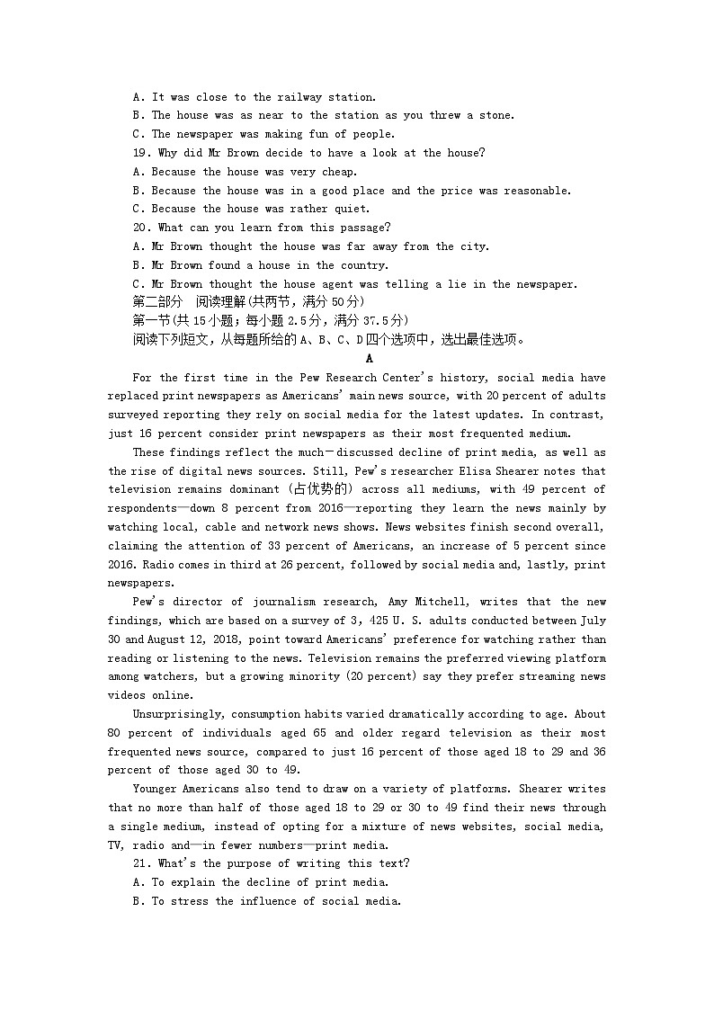 新教材2023版高中英语单元检测卷三Unit3Theartofpainting牛津译林版选择性必修第一册第3页
