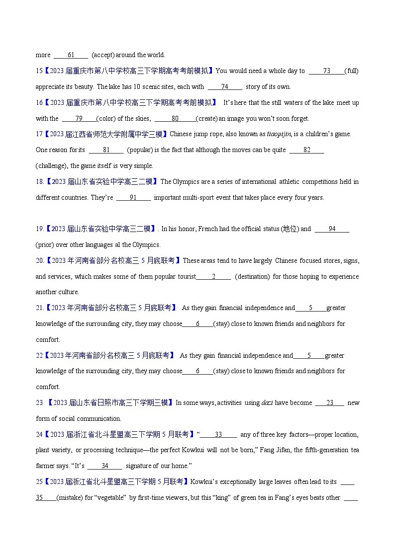 专题01冠词、名词 (原卷版)- 2023年高考真题和模拟题英语分项汇编（全国通用）03