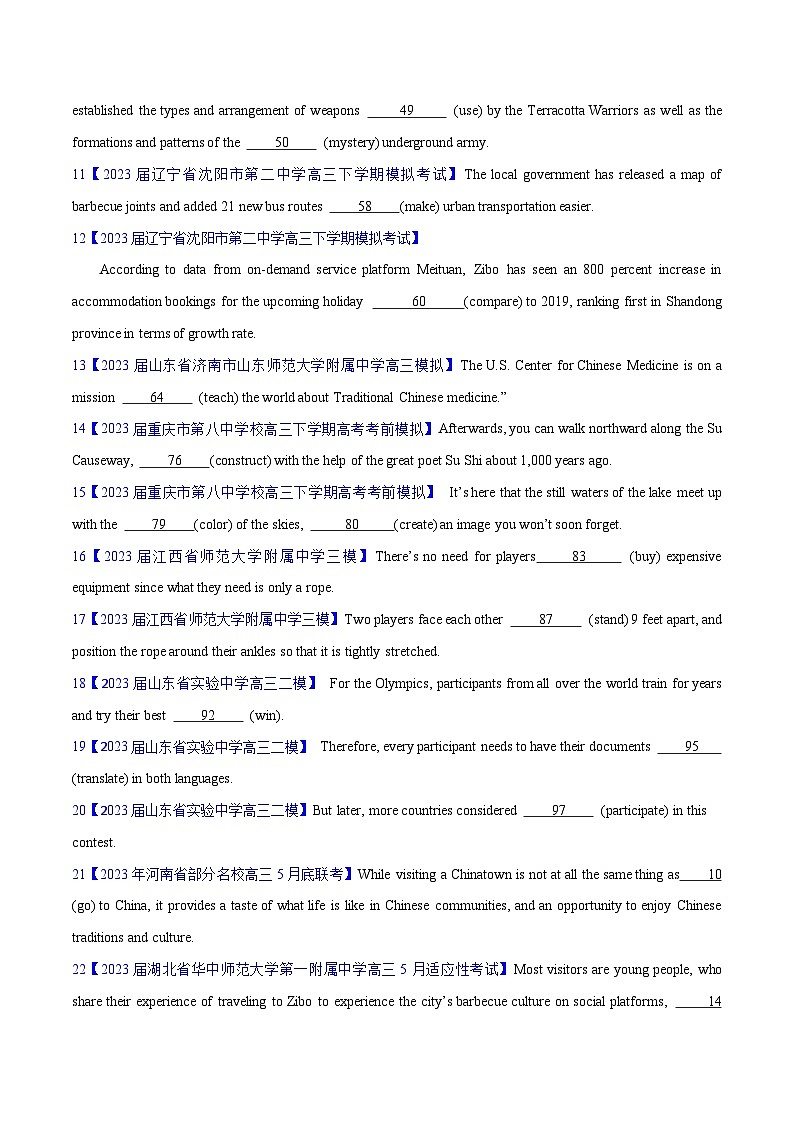 专题04非谓语动词 (原卷版)- 2023年高考真题和模拟题英语分项汇编（全国通用）03