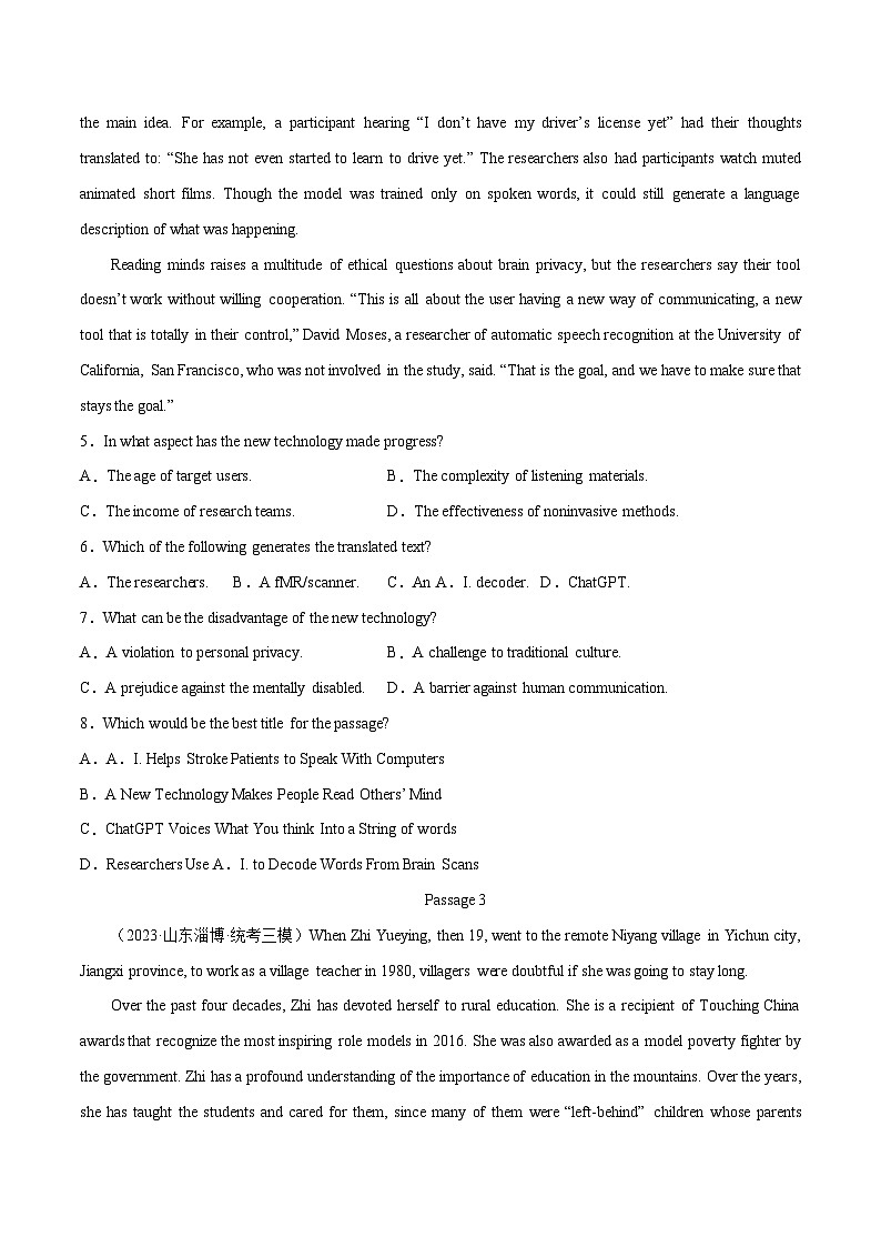 专题13 阅读理解新闻报道及其它（原卷版）-2023年高考英语真题及模拟题英语分项汇编（全国通用）03