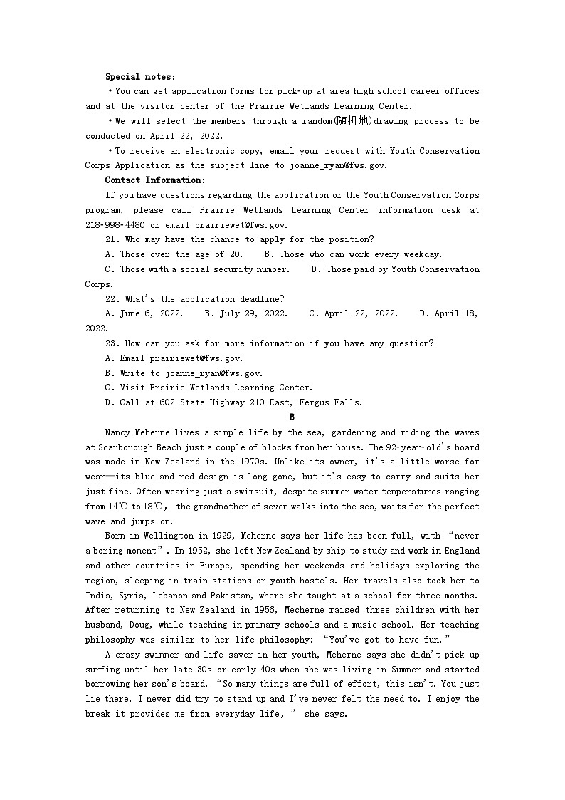 2023版新教材高中英语Unit2Makingadifference测试外研版必修第三册第3页