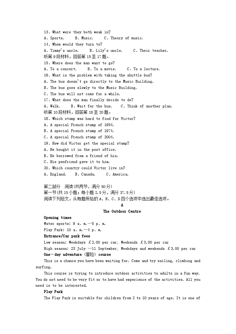 新教材高中英语单元素养评价二Unit2Makingadifference外研版必修第三册 试卷02