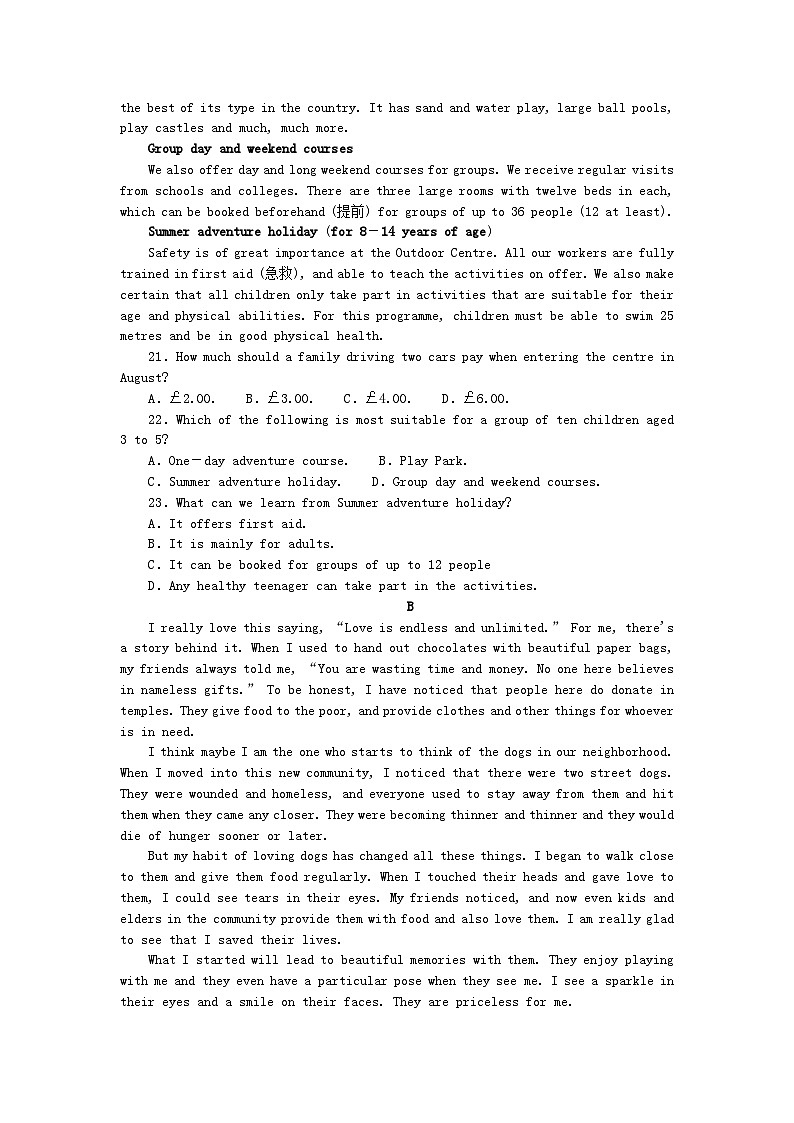 新教材高中英语单元素养评价二Unit2Makingadifference外研版必修第三册 试卷03