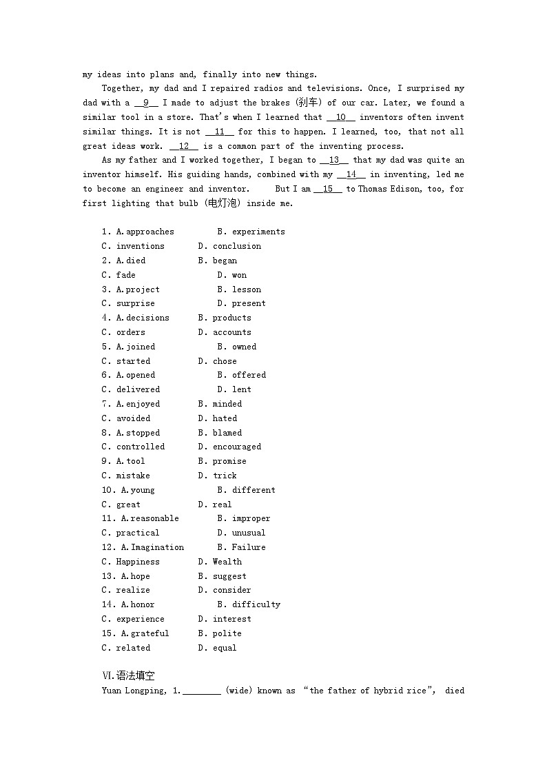 2023版新教材高中英语Unit3TheworldofscienceSectionBUsinglanguage课时作业外研版必修第三册第3页