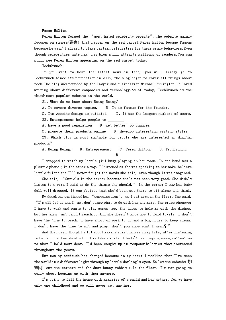 新教材高中英语单元素养评价三Unit3Theworldofscience外研版必修第三册 试卷03