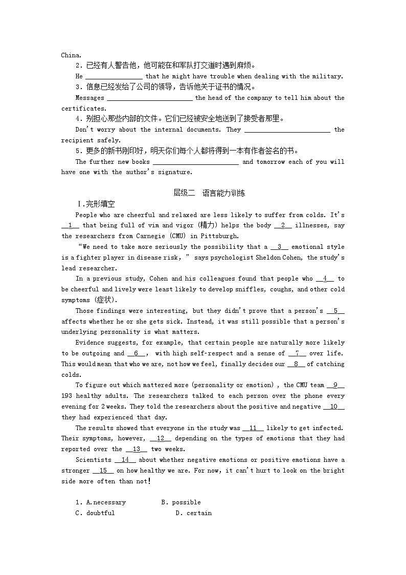 新教材高中英语课时作业10Unit3TheworldofscienceSectionⅡUsinglanguage外研版必修第三册02