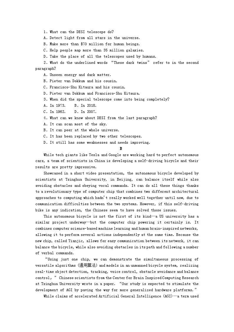 新教材高中英语课时作业12单元素养提升三Unit3Theworldofscience外研版必修第三册03