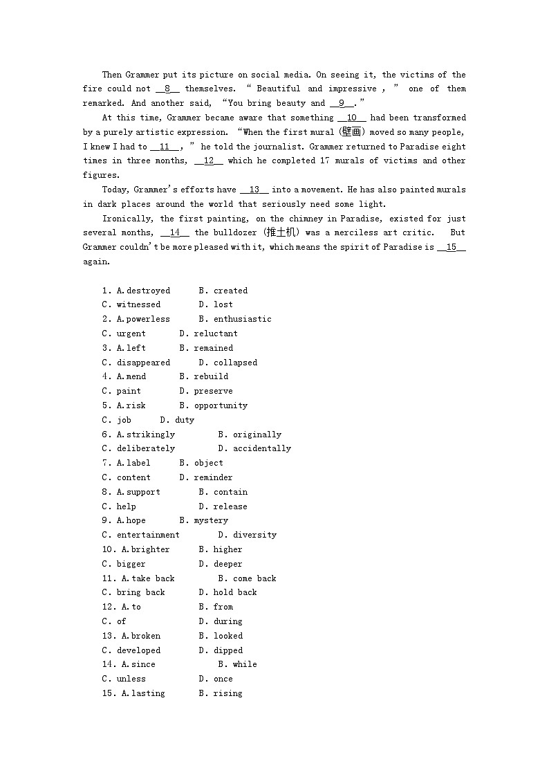 新教材高中英语Unit4AmazingartSectionBUsinglanguage课时作业外研版必修第三册03