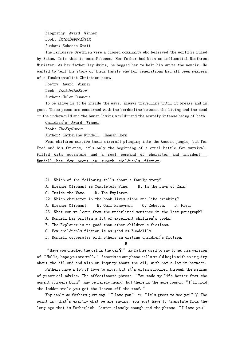 新教材高中英语单元素养评价四Unit4Amazingart外研版必修第三册 试卷03