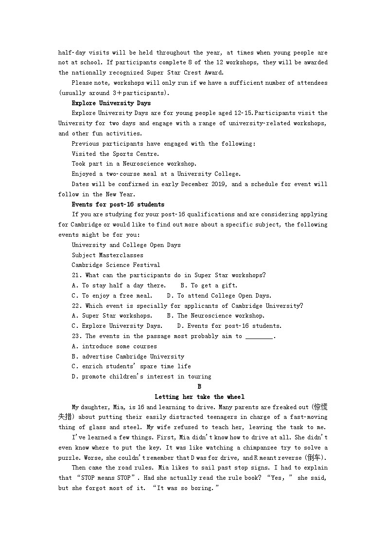 2023版新教材高中英语Unit5Whatanadventure测试外研版必修第三册第3页