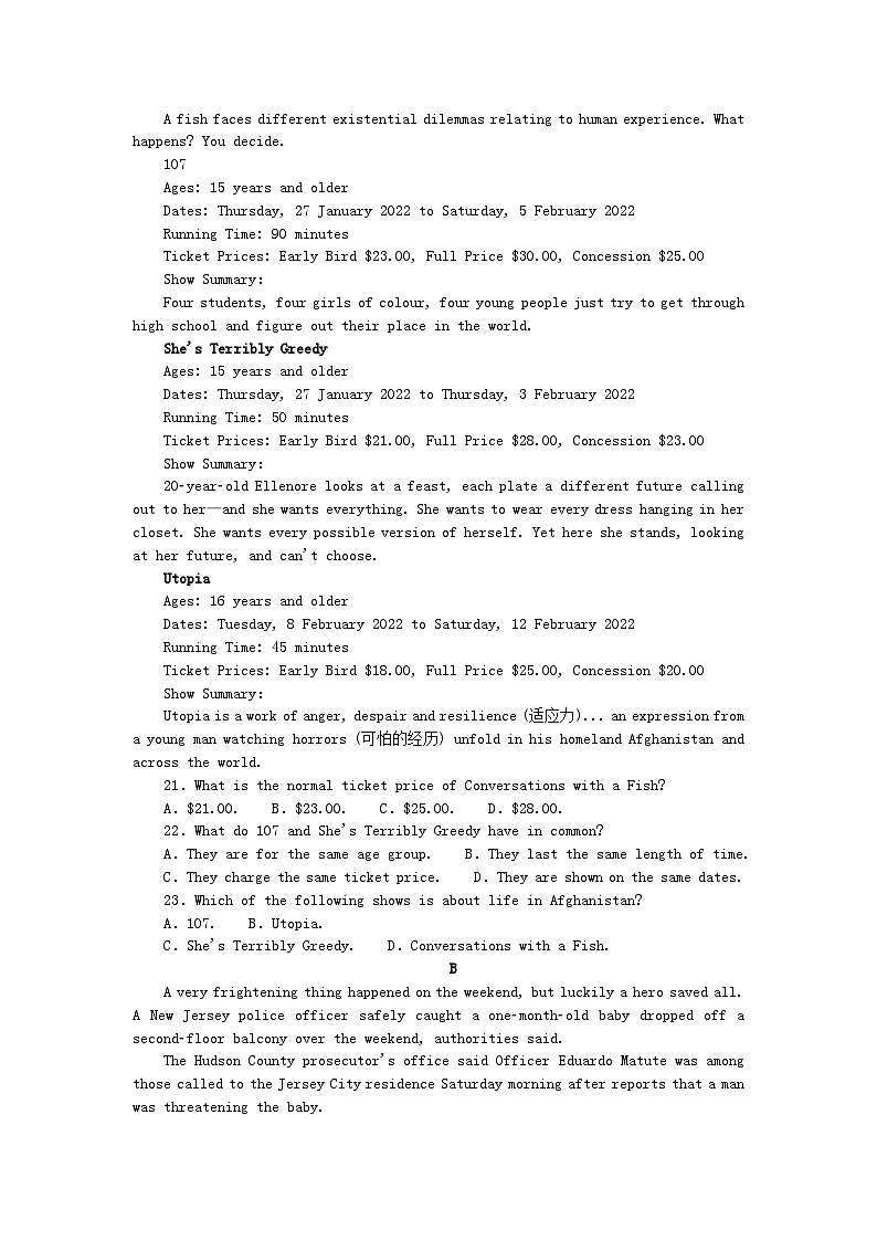 新教材高中英语单元素养评价六Unit6Disasterandhope外研版必修第三册 试卷03