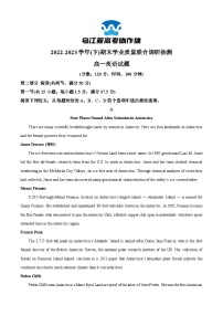 精品解析：重庆市乌江新高考协作体2022-2023学年高一下学期7月期末英语试题（解析版）