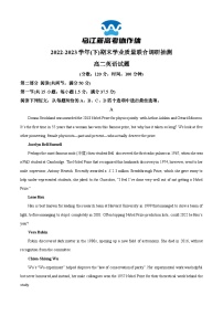 精品解析：重庆市乌江新高考协作体2022-2023学年高二下学期7月期末英语试题（解析版）