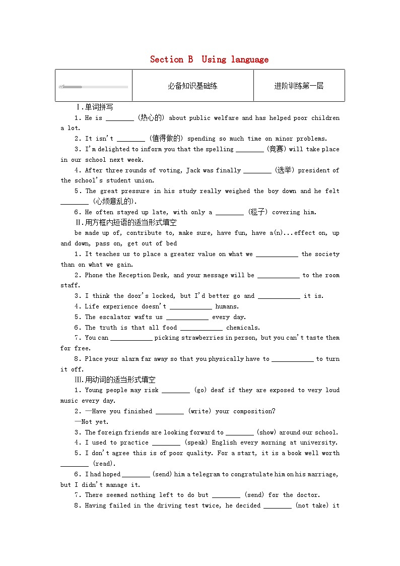 新教材2023版高中英语Unit2OnwardsandupwardsSectionBUsinglanguage课时作业外研版选择性必修第一册01