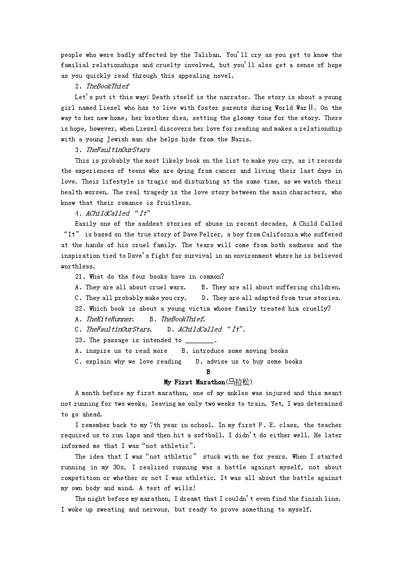 新教材2023版高中英语Unit2Onwardsandupwards测试外研版选择性必修第一册03