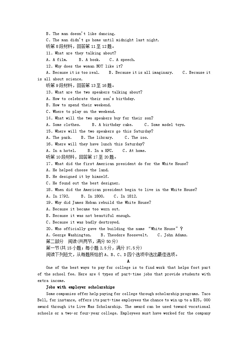 新教材2023版高中英语单元素养评价二Unit2Onwardsandupwards外研版选择性必修第一册 试卷02