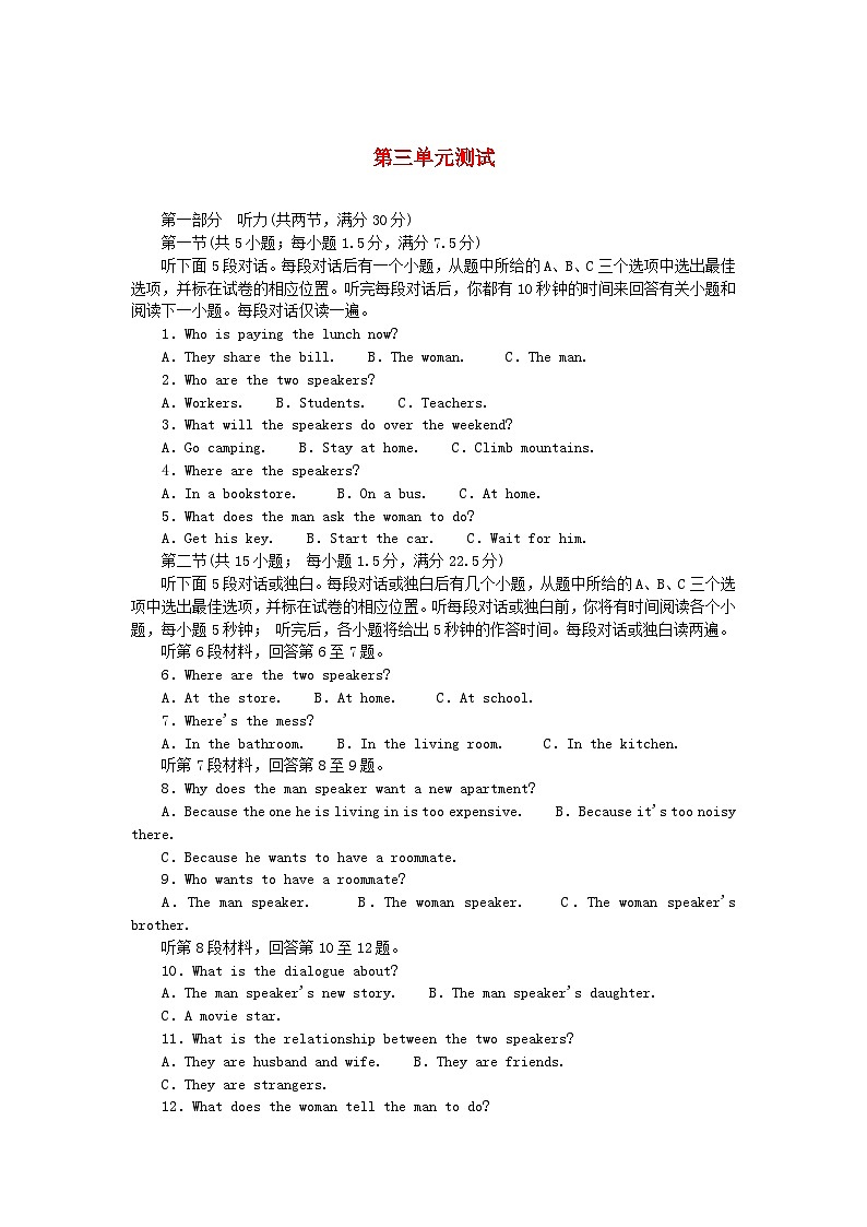 新教材2023版高中英语Unit3Fasterhigherstronger测试外研版选择性必修第一册01