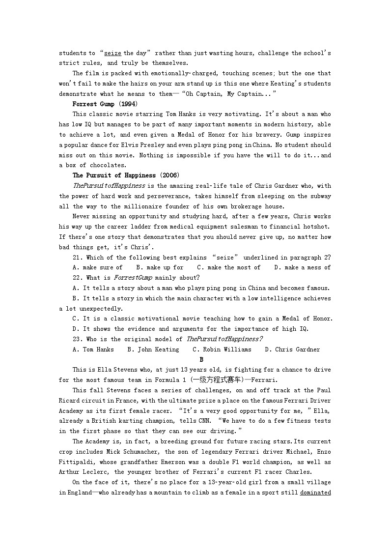 新教材2023版高中英语Unit3Fasterhigherstronger测试外研版选择性必修第一册03