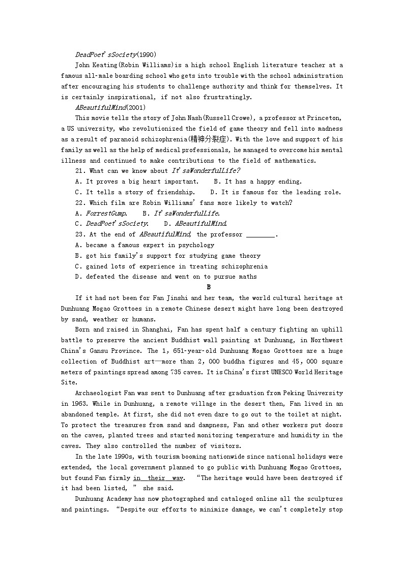 新教材2023版高中英语Unit4Meetingthemuse测试外研版选择性必修第一册03