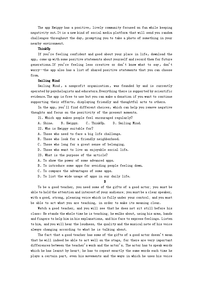 新教材2023版高中英语单元素养评价四Unit4Meetingthemuse外研版选择性必修第一册 试卷03